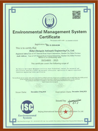 環境管理體係認證證書（英文）
